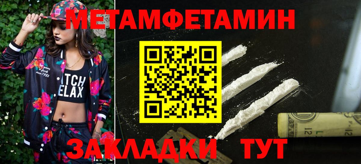 АМФЕТАМИН 97% Орёл