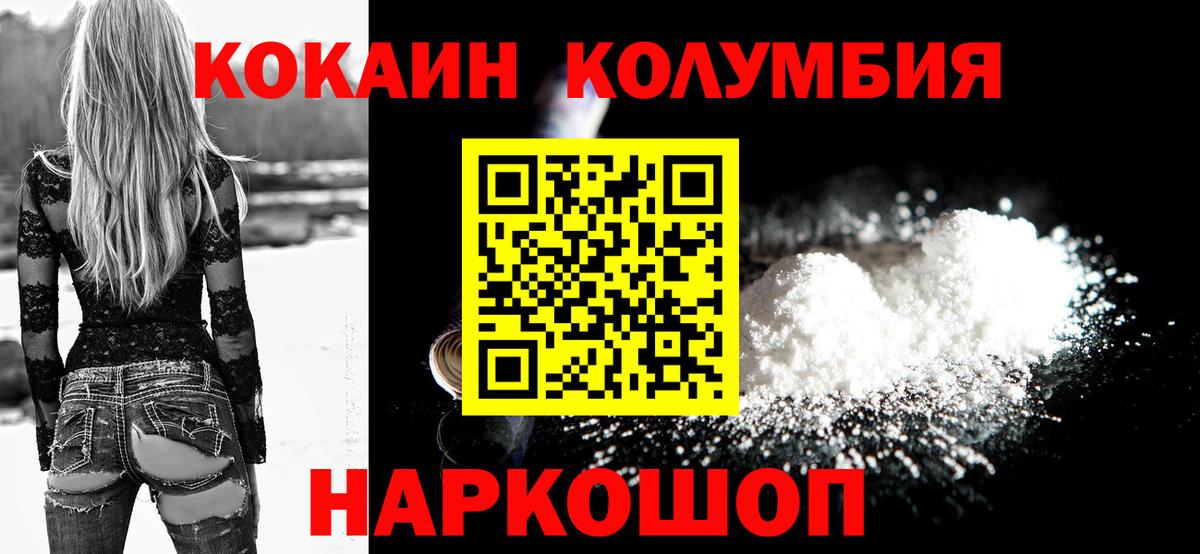COCAIN Fish Scale Орёл