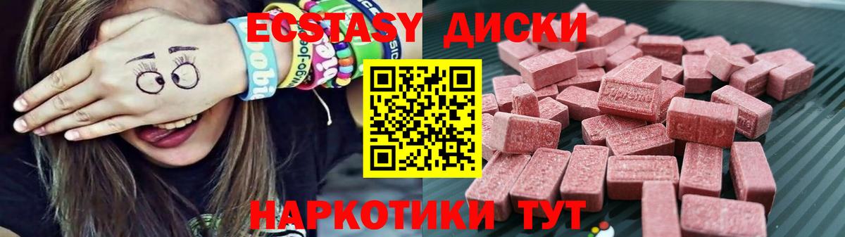 ЭКСТАЗИ 99% Орёл