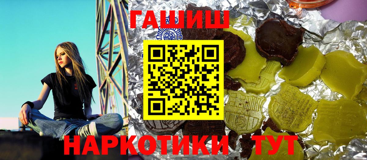 МЕТ  MDMA  Меф   Cocaine  ГАШ  Codein  Alpha-PVP СОЛЬ   Бошки Шишки  Орёл  Вход с VPN 