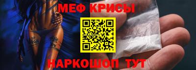 винт Сланцы