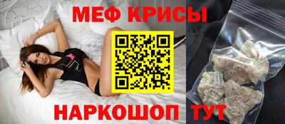 ешки Славгород