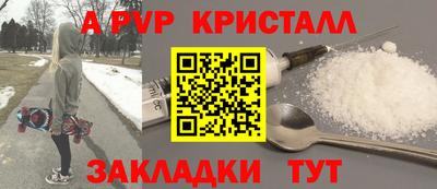 дистиллят марихуана Славянск-на-Кубани