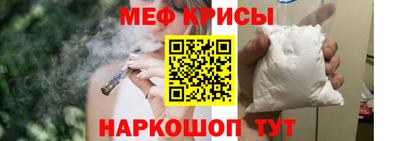 винт Сланцы