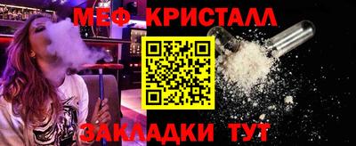 винт Сланцы