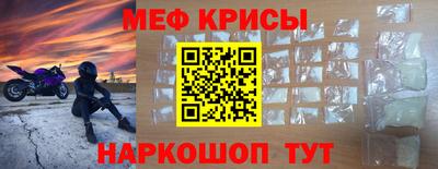 винт Сланцы