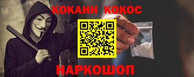 дистиллят марихуана Славянск-на-Кубани