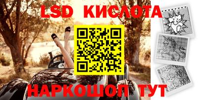 дистиллят марихуана Славянск-на-Кубани