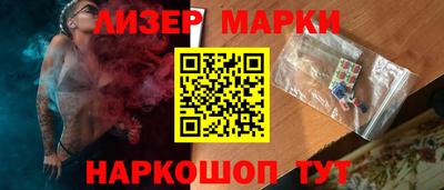 винт Сланцы