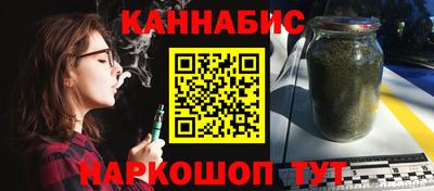 дистиллят марихуана Славянск-на-Кубани