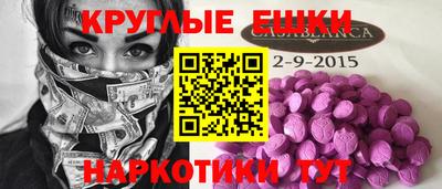 ешки Славгород