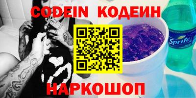 винт Сланцы
