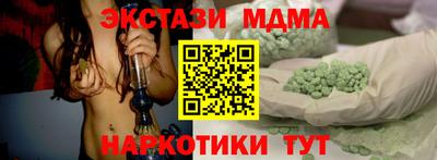 винт Сланцы