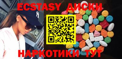 винт Сланцы