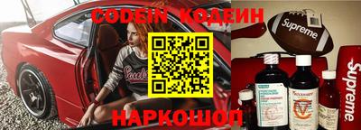 дистиллят марихуана Славянск-на-Кубани