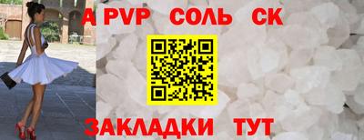 ешки Славгород