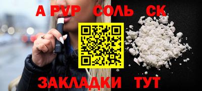 винт Сланцы