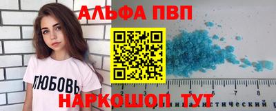 дистиллят марихуана Славянск-на-Кубани