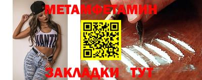 дистиллят марихуана Славянск-на-Кубани