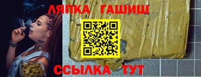 дистиллят марихуана Славянск-на-Кубани