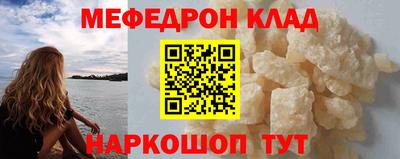 ешки Славгород