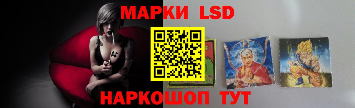 Лсд 25 экстази кислота Орёл