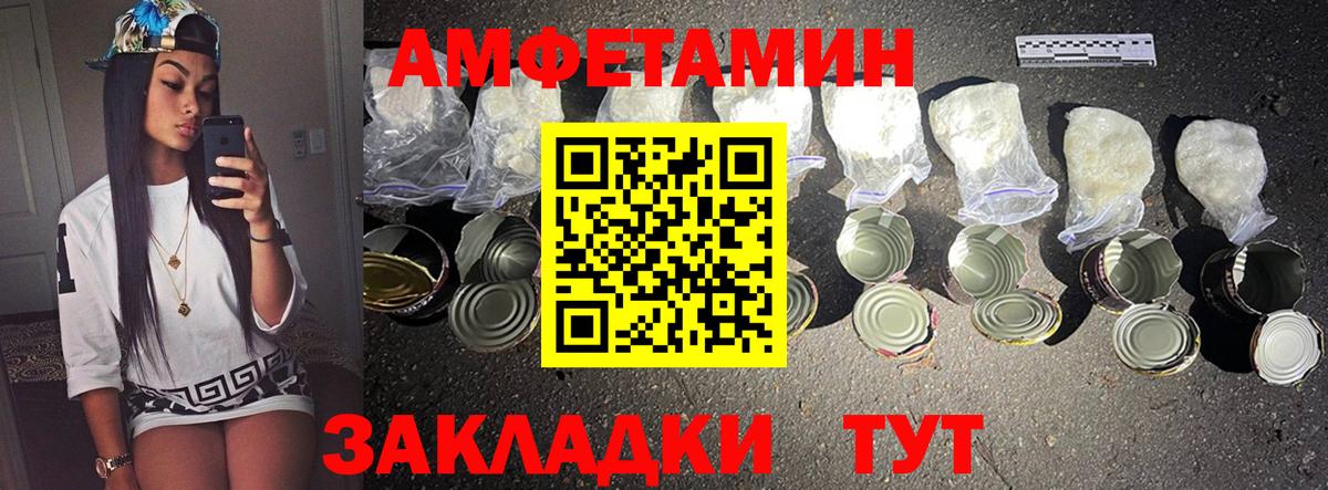 Метамфетамин винт Орёл