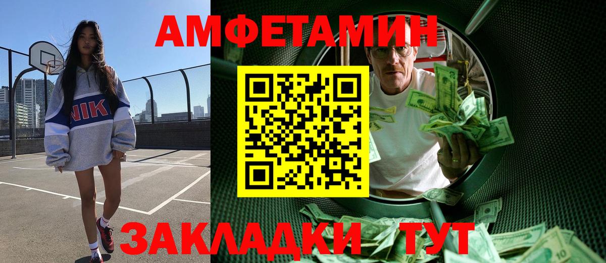 Орёл  Первитин пудра  Вход с VPN 