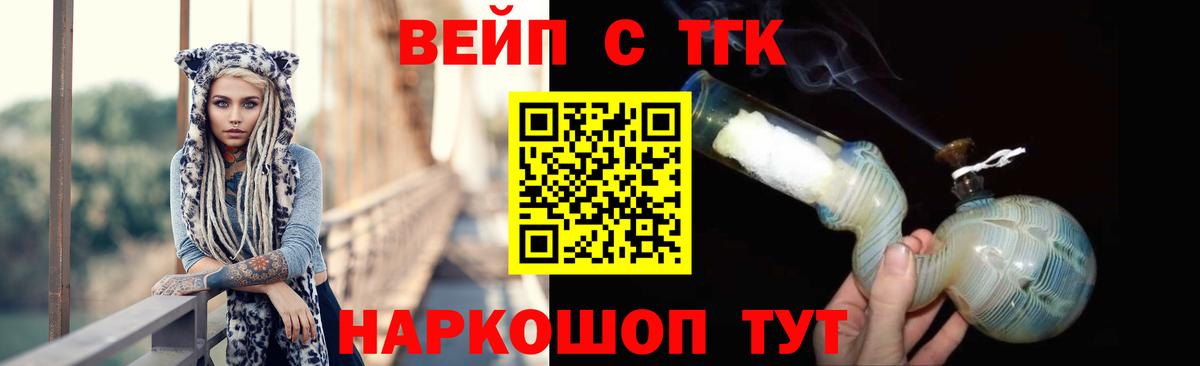 Орёл  Дистиллят ТГК Wax  Вход с VPN  Дистиллят ТГК концентрат 