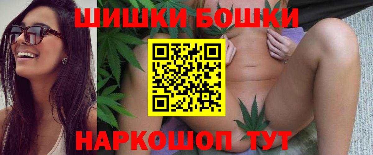 Каннабис VHQ  Каннабис White Widow  Вход с VPN  Орёл  Конопля AK-47 
